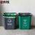 集华世 无盖手提垃圾桶商用办公室塑料分类压圈收纳桶【15L灰色/其它垃圾】JHS-0516