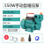 自吸泵井水全自动增压泵抽水泵循环泵管道加压泵220V水泵 550W手动型