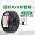 成天泰 国标铜芯电线电缆 RVV-300/500V-3*6平方 三芯多股软电源线护套线 100米/卷 黑色