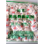 适用于现货 利市30型食品脱氧剂 干燥剂 糕点防油干货月饼用400片 1袋