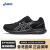 亚瑟士（ASICS）跑步鞋男鞋缓震耐磨运动鞋舒适透气跑鞋 GEL-CONTEND 7 CN 黑色 4 黑色 43.5