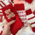 UKUHPK本命红袜子女礼盒装秋冬龙圣诞节红色棉新礼物好运长筒袜 2448四色各一 纯棉