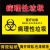 废物标贴废物暂存间标识新版危废标识牌2023年垃圾 垃圾一套6张3012cm