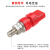 扁头接线柱铜端子12mm电源输出连接器M12大电流扁头接线端子 红色