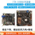 rk3588开发板firefly主板itx-3588j安卓12嵌入式核心板CORE 套餐A(5G版) 4G+32G