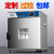 戴丹电热恒温鼓风干燥箱小型实验室烘箱药材烘干箱500度高温工业烤箱 500度1012B