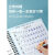 玖纹豹满199减100猫太子1-6年级儿童凹槽练字帖小学生人教版一年级二年级三上册下册语文字帖每日一 五年级上册