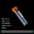 离心管 02 15 5 10 20 30 50ml 刻度 离心管/EP管种子瓶 连盖尖底离心管 0.5ml 1000个