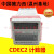 德力西计数器CDEC2 CDEC2-H数显计数器1-99990 AC220V DC24 DH48J CDEC2 AC220V