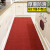 安大侠 压花拉绒楼梯地毯 酒店宾馆迎宾防滑地垫 PVC走廊过道门垫 红色0.9米*2米