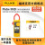 福禄克（FLUKE）301A/A+/B/C  301D刀锋系列钳形表 福禄克 FLUKE-301A+/CN