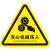 韩曼柯 安全警示贴标识牌 有电危险当心触电提示牌PVC三角形注意 安全标志 当心机械伤人30x30cm