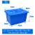 长方形塑料水箱50k-160k梯形周转箱收纳整理盒带盖加厚工业塑料箱 70K：510*380*290 蓝色加盖子