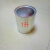 小铁桶油漆桶涂料桶调漆桶水桶化工密封桶储物桶储水桶乳胶桶 37升带塑料提把