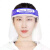 YHGFEE隔离帽 疫情防护面罩透明高清护目面屏帽防尘防飞沫 脸罩全脸头罩 300个(款)