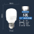 佛山照明（FSL）led灯泡E27大螺口商用大功率超亮照明节能球泡灯 5W白光6500K