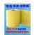 油棉工业液酸碱溶剂附棉油毯化学品收海上溢油船用油 黄色 40*50*2mm 一张