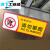 禁止攀爬 危险注意安全校园幼儿园超市楼顶围栏扶梯标识贴标志牌 请勿攀爬-贴纸 30x12cm