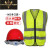 国标定制印字反光衣施工安全头盔反光背心马甲套装 烤漆钢钉(红帽)+荧光黄(网布)