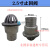 LISM350混凝土搅拌机水泵止水阀1.5/2/2.5/3/4寸水龙头三相搅拌机配件 2.5寸