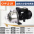 凌霄卧式多级泵CMFL2-30冷水机雕刻机设备不锈钢增压泵 CMFL2-20