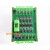 ABDTLC放大板晶体管输出板隔离保护板IO板电磁阀驱动板输出选NNN 4位输入正负通用 正输出N