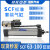 战舵SC标准电磁阀一体气缸SCF带阀气缸SCF63/80/100-25-100连接器 SCF63-50