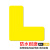 鸣固 5s四角定位贴 6s物品管理桌面定置标签标识黄色L型（100个）