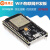 NodeMCU-32S Lua WiFi物联网开发板 串口WiFi蓝牙模块 基于ESP32 ESP32s