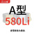 定制三角带A型A400-A1803Li橡胶传动带B型C型D型工业机器齿形皮带 桔红色 A580(黑色) 其他
