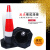 橡胶反光路锥路障锥雪糕桶塑料警示圆锥交通停车反光锥桶 50公分橡胶路锥