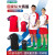 2024新款yy24新款羽毛球大赛服国家队石宇奇比赛服定制 90男款红色上衣大赛服 M