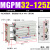 汇鑫茂 三轴三杆薄型带导杆气缸MGPM12 MGPM32-125Z 