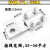 加厚钎焊铜铝过渡设备线夹JTL-200A-1000A铝接线夹梅花夹铜铝端子 钎焊线夹 JTLQ-300A（35-50）