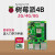 树莓派4B Raspberry Pi 4代B开发板AI人工智能python套件8GB 7电容屏套餐(IPS屏1024*600) 树莓派4B 2G