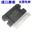 定制 TDA7388 YD7388 CD7388汽车功放板集成块放大器芯片IC TDA738825脚全新国产 拍1件发1只