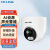 TP-LINK普联600万像素室内公司监控超市店内PoE吸顶摄像头半球双光警戒网络摄像机TL-IPC465EP-AI