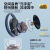 XAXR蓝牙耳机骨传导概念挂耳开放式无线不入耳超长续航降噪舒适运动适用索尼苹果 极暮黑-蓝牙5.3+杜比音效+长续航