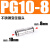 304不锈钢变径直通快插接头PG8-6/10-8气管快速接头异径对气嘴 PG10-8（不锈钢）