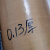 高温布 特氟龙胶带高温贴纸复合机热滚筒封口机制袋机铁氟龙高温 0.3一面背胶一面光(1米*1米) 0x0m
