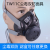 日本重松制作所TW11C硅胶防尘口罩电焊打磨粉尘防雾霾灰尘甲醛 主体+T2+棉50片+盖 可水洗