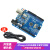 arduino uno r3 开发板 主板 ATmega328P 学习 套件 兼容arduino arduino uno r3 改进版贴片板国