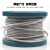 梦茜儿包塑钢丝绳 晾衣绳 涂塑绳 PVC透明 304不锈钢绳 1.5 2 3 4 5 6mm 直径*米数(多拍不剪断)