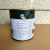 栗树棵 醇酸油漆调和漆防锈漆金属漆  中绿色13kg