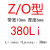 三角带ZO型380-1900橡胶传动带B型C型D型工业机器皮带 Z/O580
