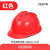 LISM安全帽工地国标加厚头盔男透气定制带绳玻璃钢白色工程定制logo印 V型国标加厚款红色