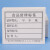 海斯迪克 食物留样盒标签 学校幼儿园食物留样盒标签卡 加厚双面标签100张 HKQL-66