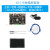 瑞芯微RK3568开发板firefly行业板AIO-3568J人工智能边缘计算工控 101寸HDMI屏套餐 2G32G适配4G通信模块