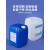 堆码桶塑料水桶化工桶实验室专用废液桶耐酸碱5L10公斤25升 20L堆码桶-蓝色（1KG重）