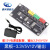 供电电源模组3.3V/5V/12V多路输出 DC-DC电压转换模块 电压板 配线黑色3.3V5V12V输出